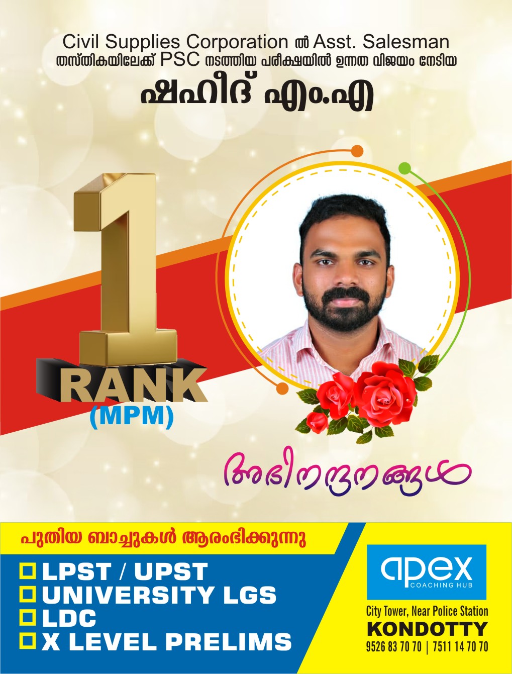 Apex Coaching Hub Kondotty