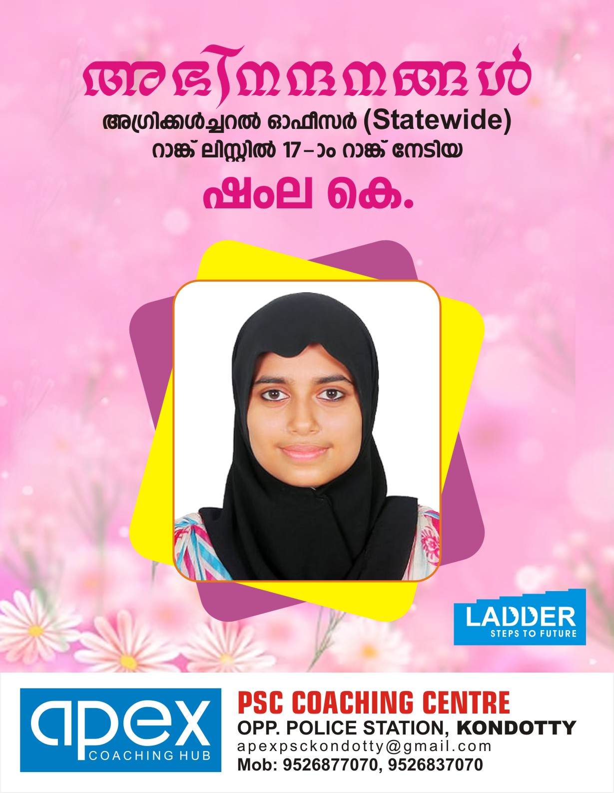 Apex Coaching Hub Kondotty