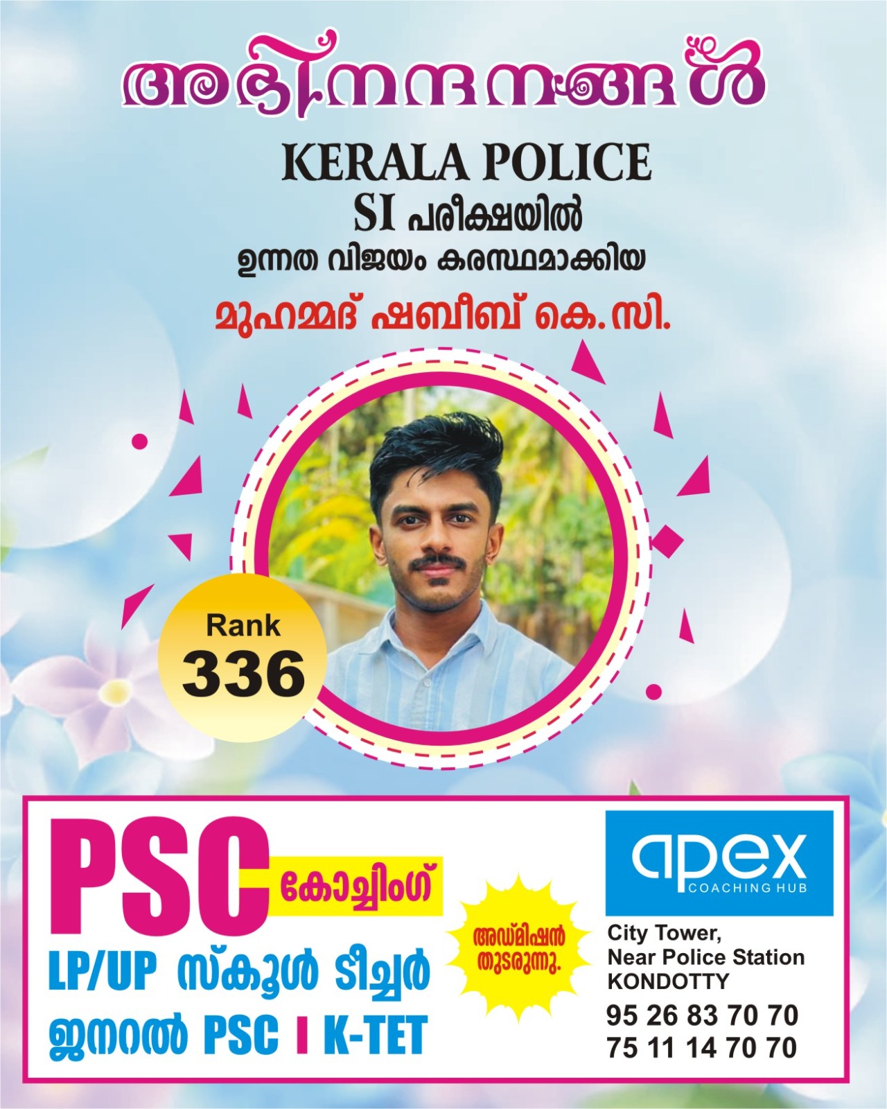 Apex Coaching Hub Kondotty