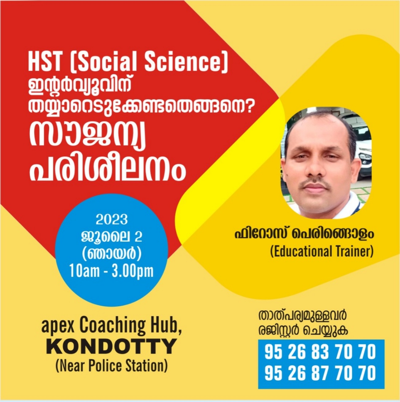 Apex Coaching Hub Kondotty